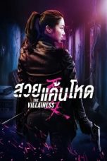 The Villainess (2017)