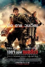 Edge of Tomorrow (2014)