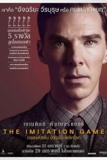 The Imitation Game