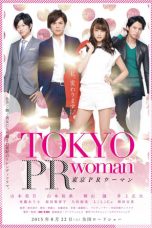 Tokyo PR Woman