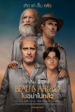 Beau Is Afraid (2023)