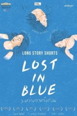 Lost in Blue (2016) ระหว่างเราครั้งก่อน